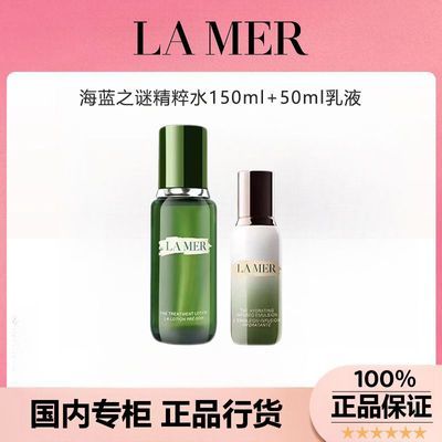 ڲƷл֮վˮ150ml+50mlˮ޻װ1127Ԫ