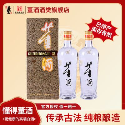 Ϲ 54500mL Ͱ׾ ̬׾66Ԫ