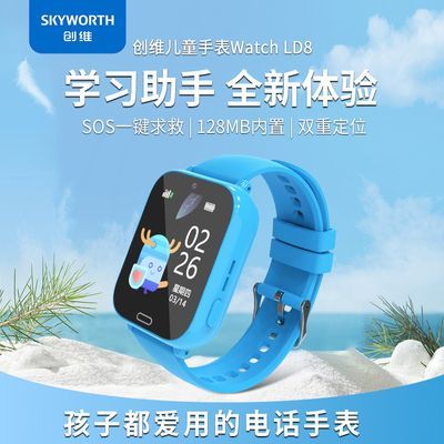 ڲάͯ绰ֱLD8ϵв忨4Gȫͨλѧ179Ԫ