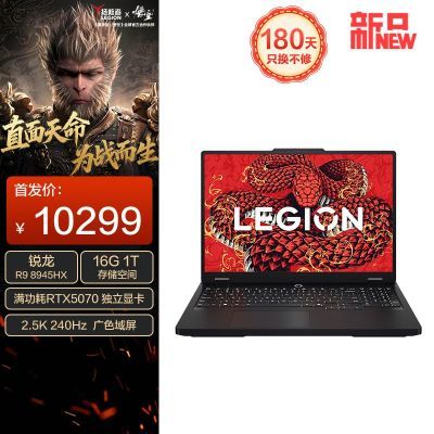 ڲR7000P 2025 RTX5070羺ϷʼǱ9949Ԫ