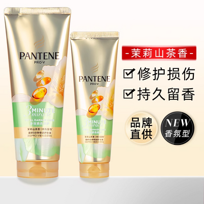ڲ漣ɽ軨޻ɿë˳160ml20.5Ԫ