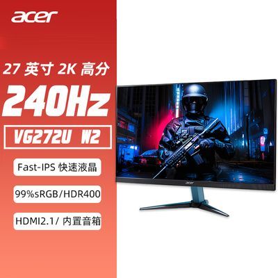 곞27Ӣ2K+240HzˢFastIPS+HDR400羺Сpro VG272U W2939Ԫ
