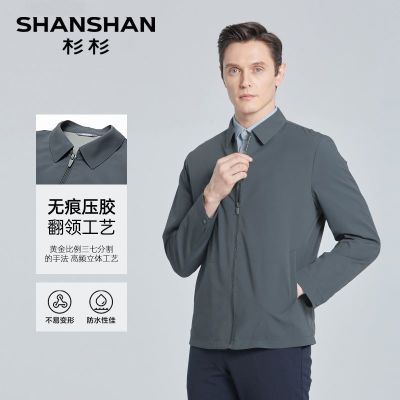 ڲ޺ѹSHANSHANɼɼп2025¿иɲװ207Ԫ
