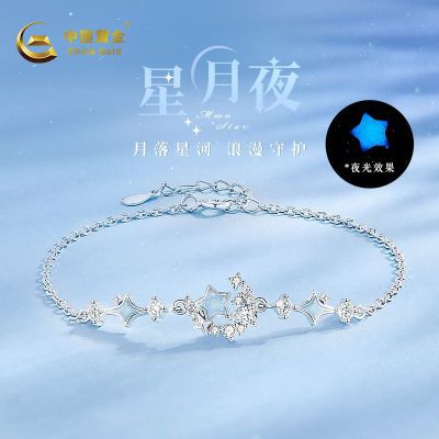 ���ڲ������й��ƽ�����ҹS925��ҹ����������Ů�����ݾ�ʥ������������Ů�� 105Ԫ