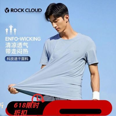 Rockcloudٸж¿Ӵ͸˶tٸtʽ26.61Ԫ