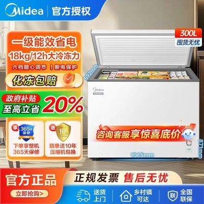 20%300һЧ䶳719.2Ԫ