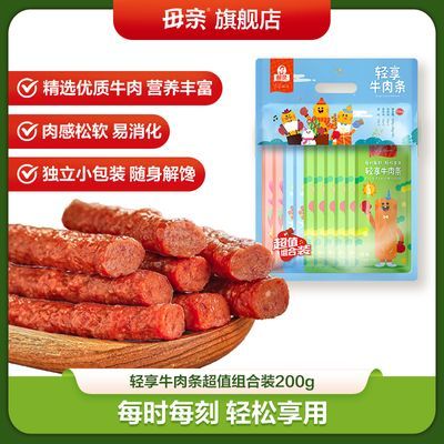 ڲĸţ200gֿζװţ⸬ʳСװ25.49Ԫ