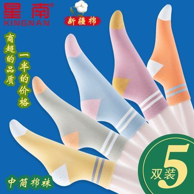 5双袜子女士加厚百搭纯色棉袜春秋款保暖中筒吸汗耐磨长袜新款