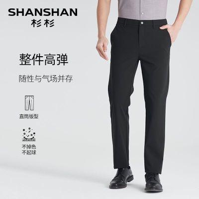 ڲ浯SHANSHANɼɼп2025＾¿ɫֱͲ107Ԫ
