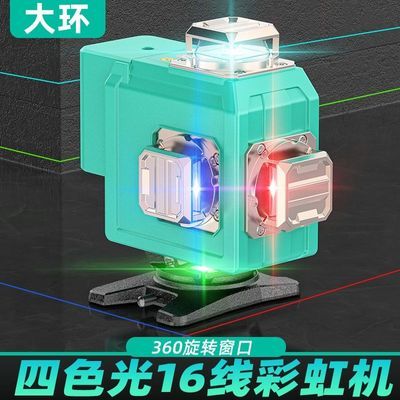 大环国产三色机四色机12线16线绿光高精度室外细线旋转强光水