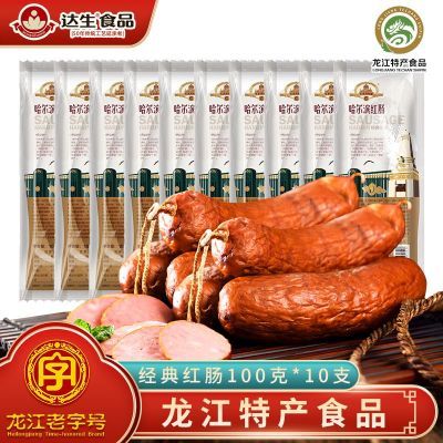 【已售2907件】达生正宗哈尔滨红肠经典100g独立包装即食
