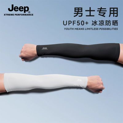 ڲJEEPļʿɹ׻ױе㿪33.2Ԫ