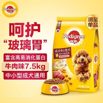 ·15СͳȮ̩ϱܹͨȮţζ7.5kg78.9ԪڲӱƵ룩