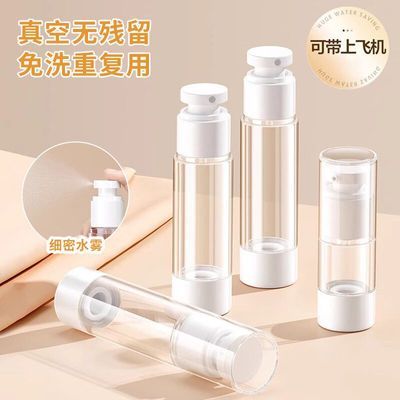 真空旅行分装瓶按压式喷雾瓶化妆品脸部小喷壶便携补水乳液空瓶子