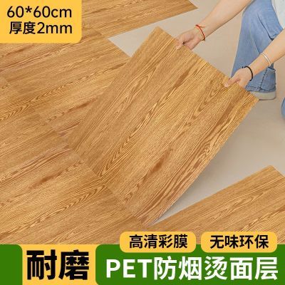 2.0厚方块自粘木纹PVC地板贴超厚拼接防滑防潮卧室客厅翻新