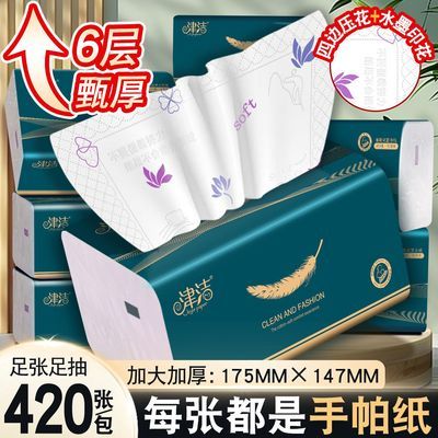 ڲ420š̳ӡֽòͽֽֽֽ7.79Ԫ