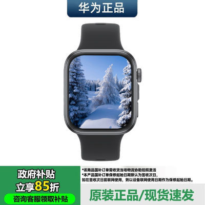 ɽ85ɽջΪֱWATCH FIT 4611.15Ԫ