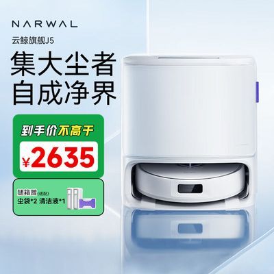 ڲƾɨػJ5һ弯ȫԶһ콢2276.8Ԫ