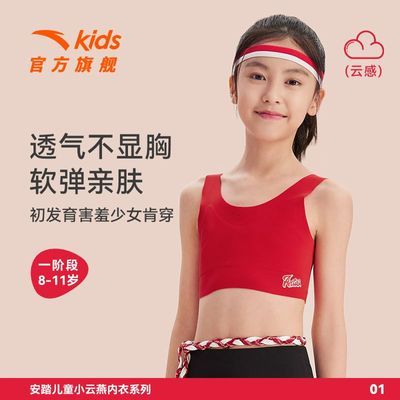 ���ڲ�����С���ల̤Ůͯ���·���һ�׶���Ů���ķ�͹�㱾�����ɫ�������� 37.6Ԫ