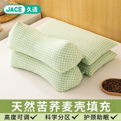 ڲJACEȫͷǾ׵׵˯߳˿ɲжо28.88Ԫ