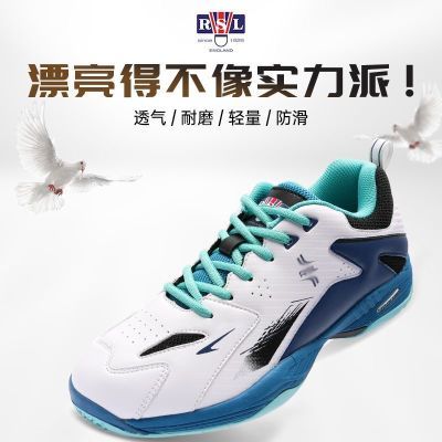 ���ڲ�������ʨ��RSL��ë��Ь��Ů��������רҵ����Ь���˶�Ьѵ��Ь-����01 197Ԫ