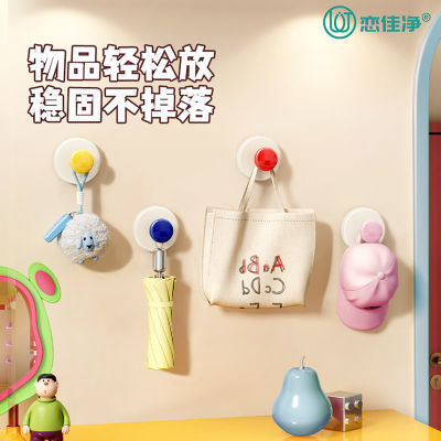 恋佳净吸壁式挂钩吸盘式新款多巴胺吸盘挂钩免打孔放钥匙挂置物架