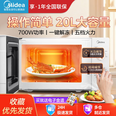 ļ΢¯20L˫ťתʽ700WȽⶳ嵵185.47Ԫ