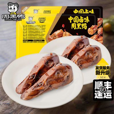 ڲܺѼ±Ѽͷ135g*2 زʳ±ζʳ34.5Ԫ