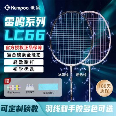 ڲѬlc66ëĸ̼سʹŮѧѬë 92.9Ԫ