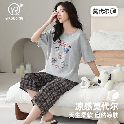 ڲ2025¿Ī˯Ůļ߷ֿ㿨ͨСҾӷװ86.24Ԫ