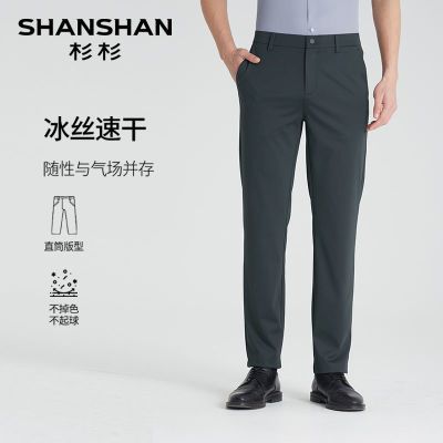 ڲߵٸɡSHANSHANɼɼпʿ2025¿ߵֱͲ97Ԫ