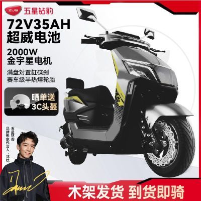 ֣ԡ걪72V35Ah綯Ħг˴ƿX43150Ԫ