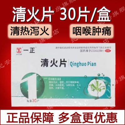 ڲһ Ƭ 30Ƭ/ к ͨ ʺʹ ʹ ͷĿѣ ڱ 㲻ͨ4.5Ԫ