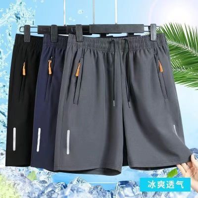 【速干透气】高档冰丝速干五分裤男士夏季宽松短裤中老年人大裤衩