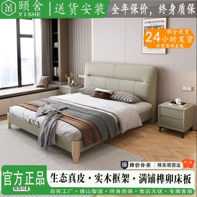 ڲִԼľʵľ̬îʽľ1.8˫˴1.5鴲1810Ԫ