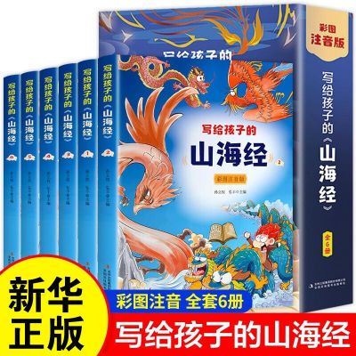 ���ڲ�����д�����ӵ�ɽ���� ����װ6�ᣩ�����Ķ�ԭ���������ѧ�������꼶 16.2Ԫ