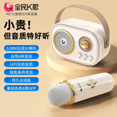 ڲȫk˷MZ12һװûЯͥktvͬͯ103.9Ԫ