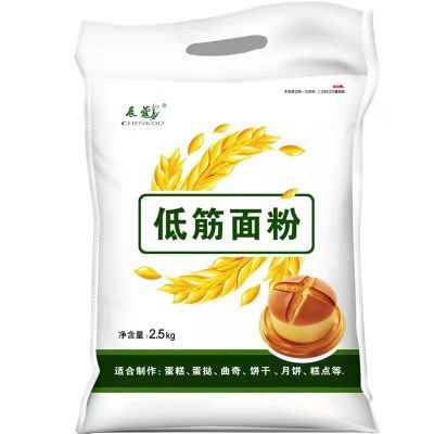 蛋糕粉低筋面粉包子饺子馒头小麦粉月饼2.5kg家用烘焙低筋