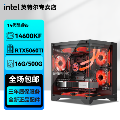 ڲӢضi5 14600KF/12600KF /RTX5060TI羺ϷDIYװ2920Ԫ