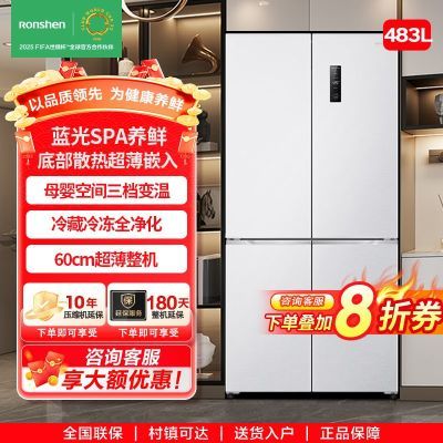  ʮֶԿĿƽǶʽBCD-483WD3FPQƷ60CM2539Ԫȯ 