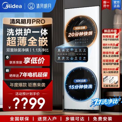 ڲPROϴװȫǶ1.1ϴȹͲϴ»ȱú10kg2275Ԫ