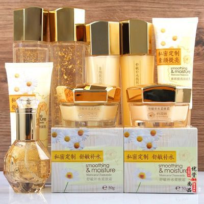 俏薇雅洋甘菊舒缓补水柔肤霜水摇摇乳素颜提亮爽肤水洁面乳眼精华