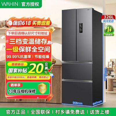 ڲ20%ĳƷ326ʽűһЧСͷ1661Ԫ