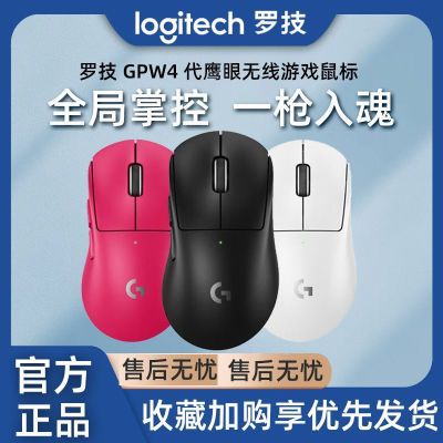 ڲ޼ӥGPW4ӥ˫ģߵ羺Ϸ깷ƨĴ849Ԫ