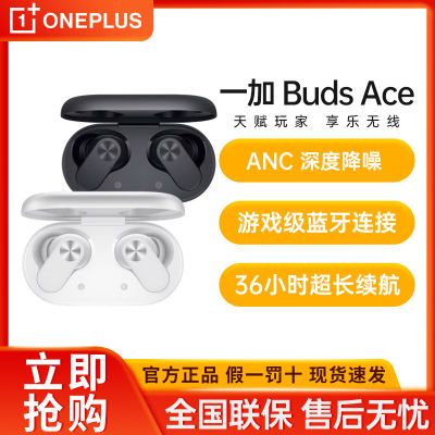 ٷƷһ Buds Ace ϷϷ107Ԫ