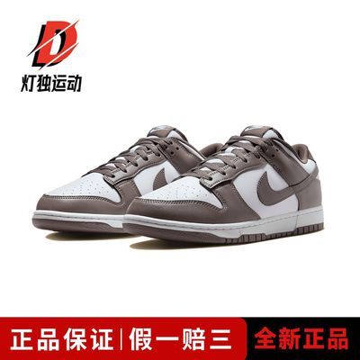 Nike Dunk ʰٴ ׷ ĥͰЬ п HF5441-111313Ԫ