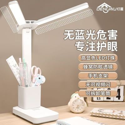 ڲ˫ͷLED̨ƴѧѧϰרöͯҴͷ̨19.68Ԫ