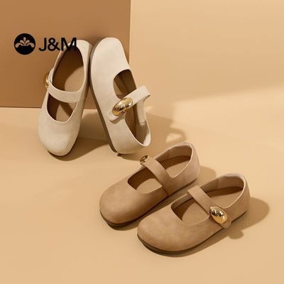 ڲJ&M/ЬŮļ¿ƽʱеЬG25019239Ԫ