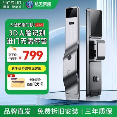 ڲ˶V12AIRȫԶ3Dʶָè÷뻧699Ԫ