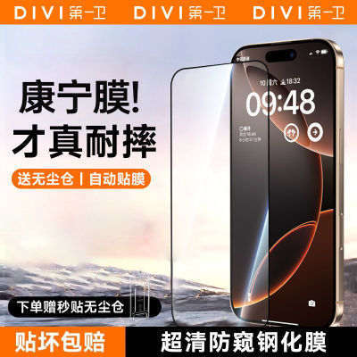 ڲһ3D俵ĤiPhone16promaxֻĤƻ15Pro/14ֻĤ33.6Ԫ